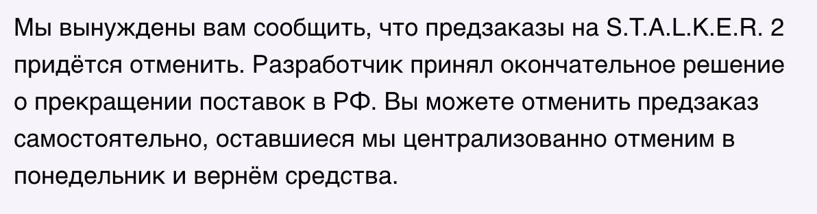 Скриншот из интернета