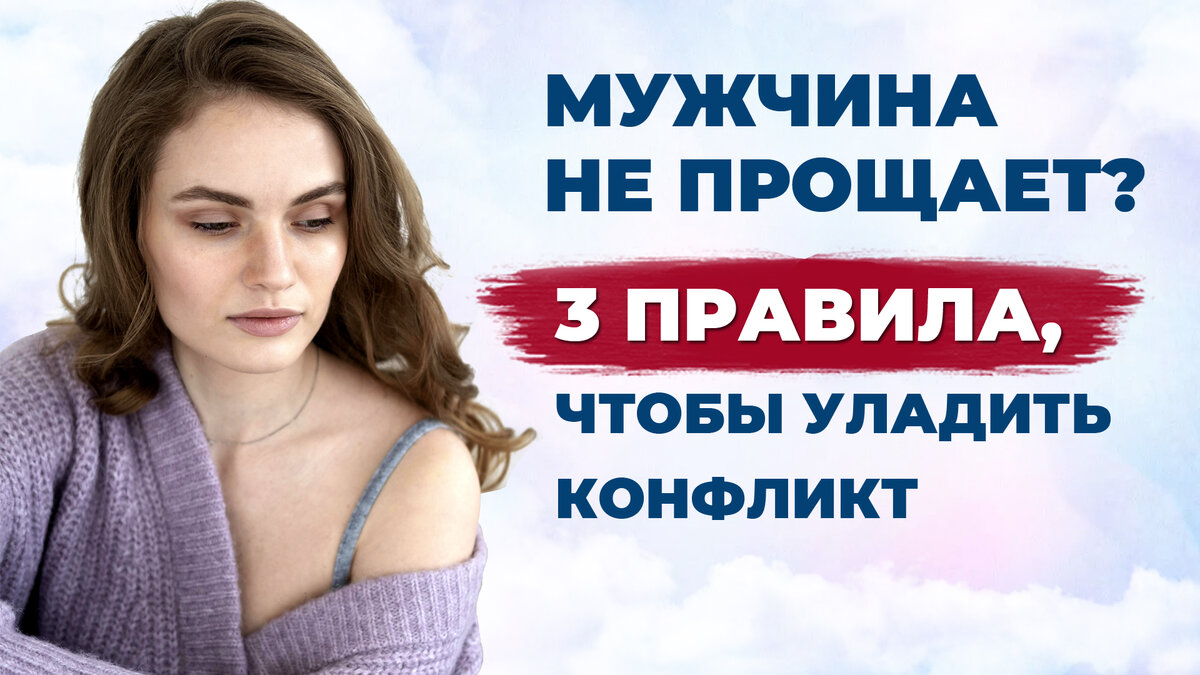  Значение открытости в процессе извинений для укрепления здоровых взаимоотношений 