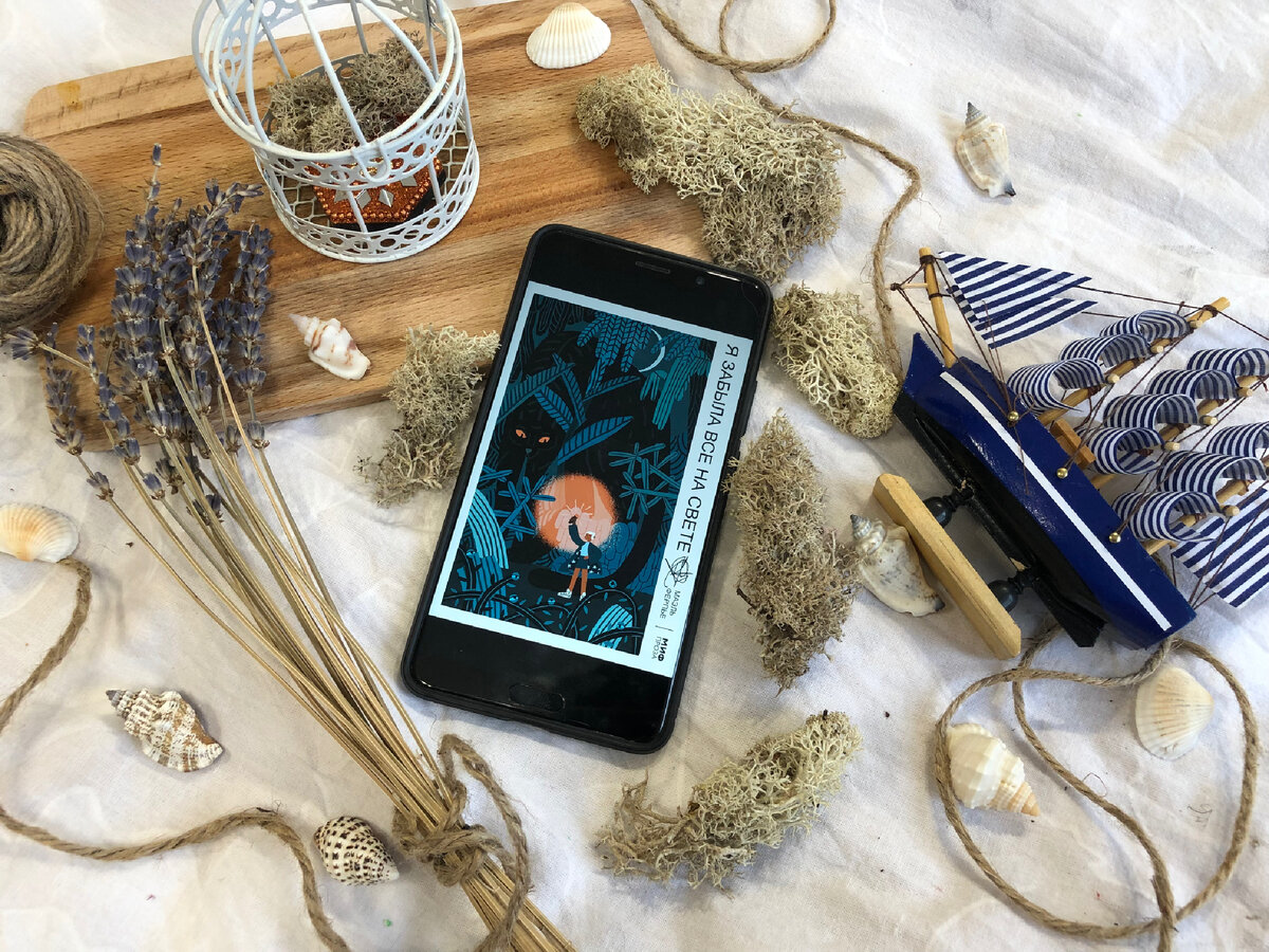 (с) Крошка Читатель