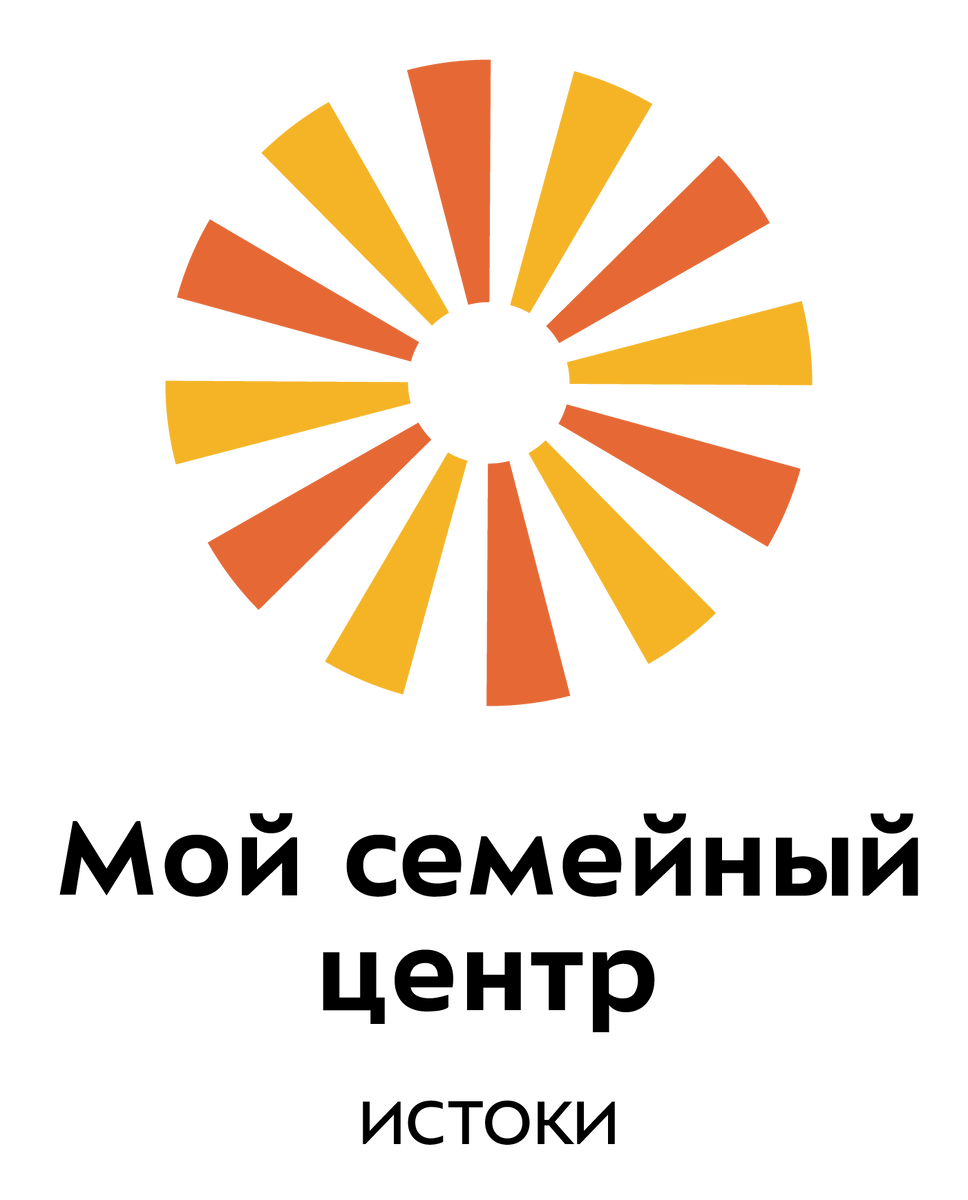 мой семейный центр истоки