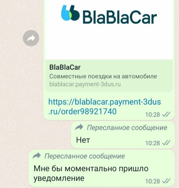 «Данный вид связи недоступен для абонента МТС» - что это значит?