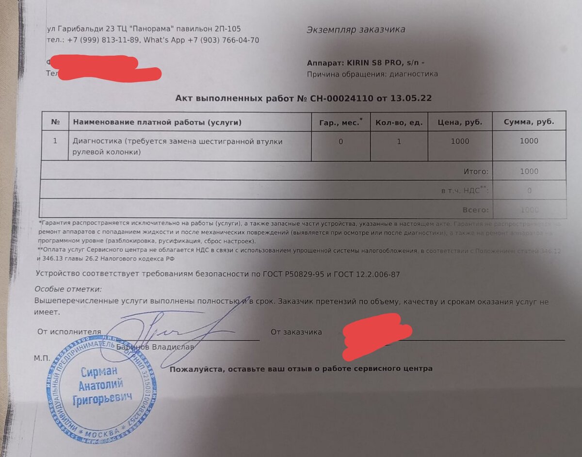 Эльдорадо. Магазин эльдорадо. Эльдорадо сдать по гарантии. Ауди техника в эльдорадо орел. Эльдорадо сдать по гарантии.