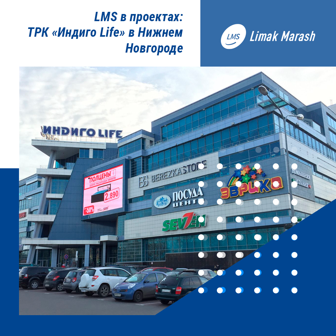 Tony Perotti, магазин, Индиго Life, Казанское шоссе, 11, Нижний Новгород - 2ГИС