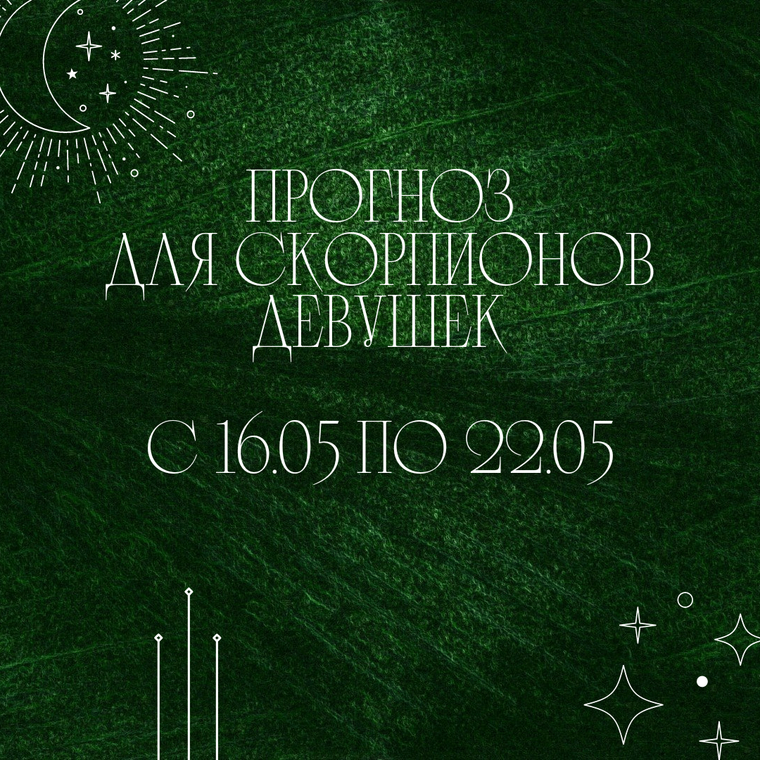 БЕСПЛАТНАЯ КОНСУЛЬТАЦИЯ ПО ДАТЕ РОЖДЕНИЯ - расшифровка квадрата Пифагора по вашему тематическому запросу (бизнес, финансы, работа и тд). От нумеролога и рунолога.