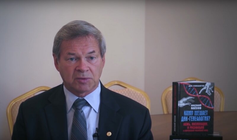 Анатолий Клёсов