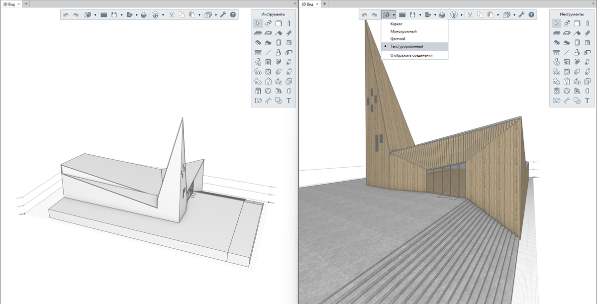 Выбор визуального стиля. Модель создана по подобию Общинной церкви в Кнарвике  для демонстрации возможностей Renga.
