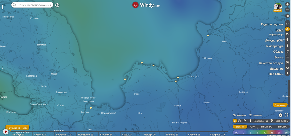 уже забиты точки для отслеживания погоды