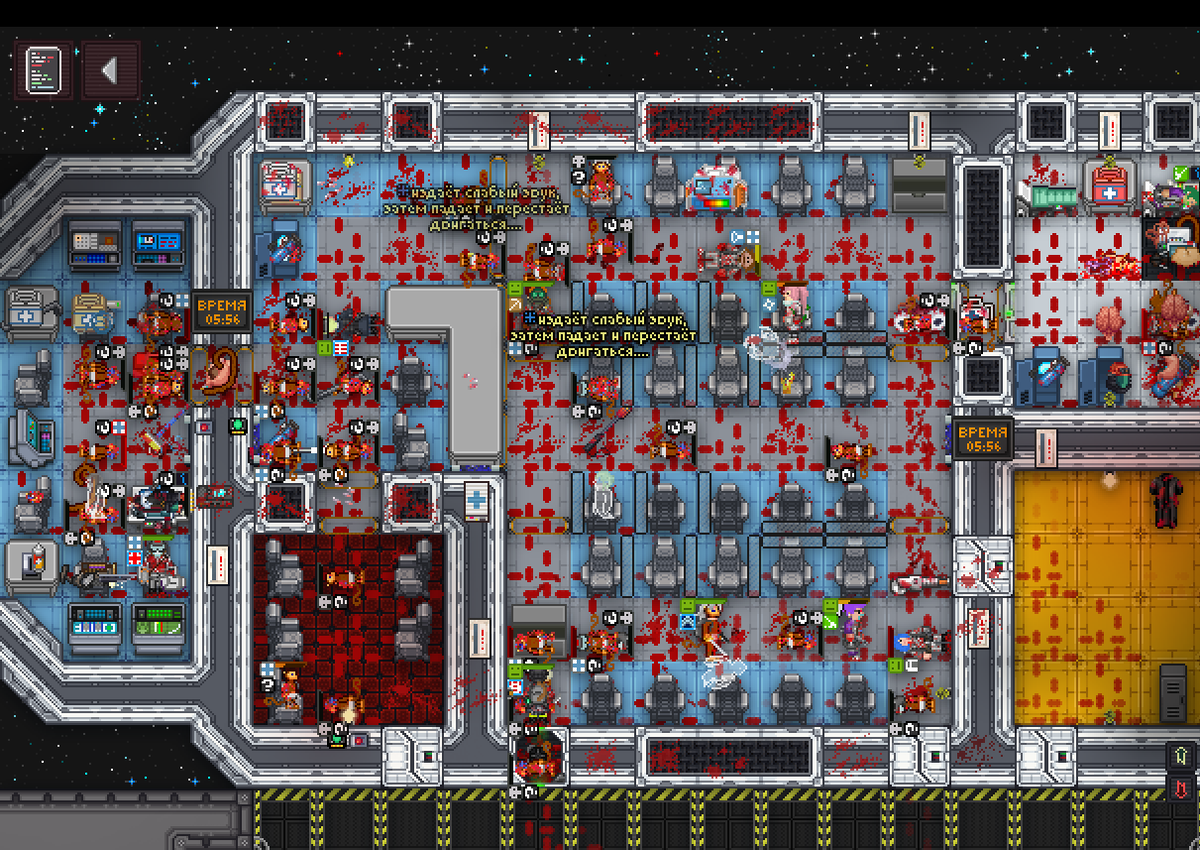 Типичная эвакуация с Космической Станции 13