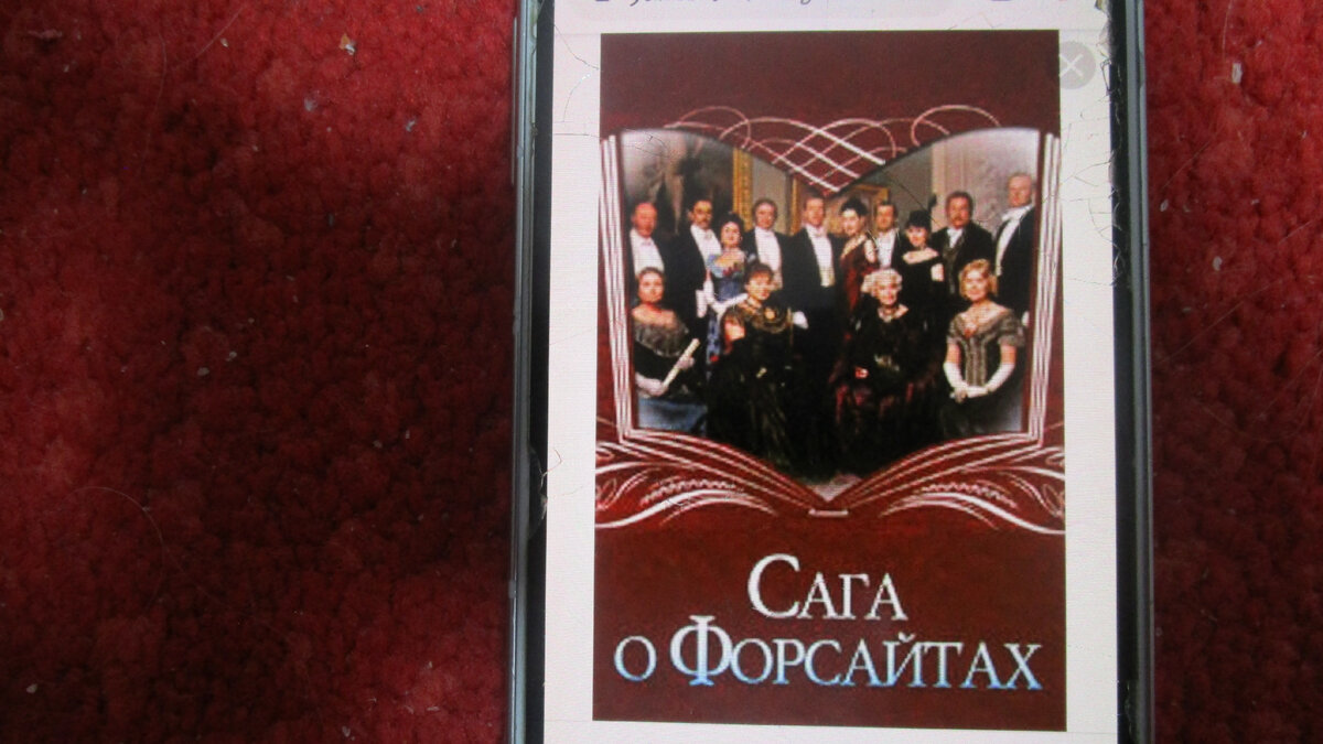 Семейные саги книги. Художественные книги о семье. Семейные саги книги. Лучшие российские семейные саги книги. Новые семейные саги книги.