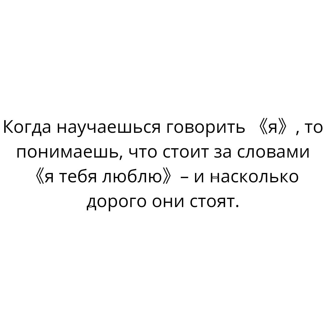 Книга Потому что я тебя люблю - читать онлайн, бесплатно. Автор: Гийом Мюссо