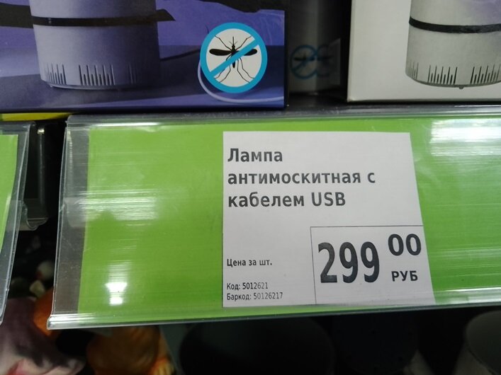 Фикс прайс подольск Фикс прайс подольск