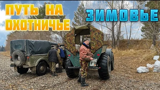 Как доеду посмотрю. Как доеду посмотрю