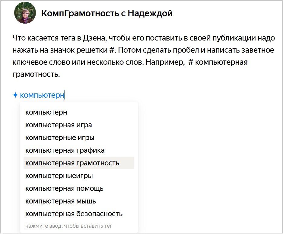 Теги - что это такое простыми словами и какие HTML-теги использовать для начинающих