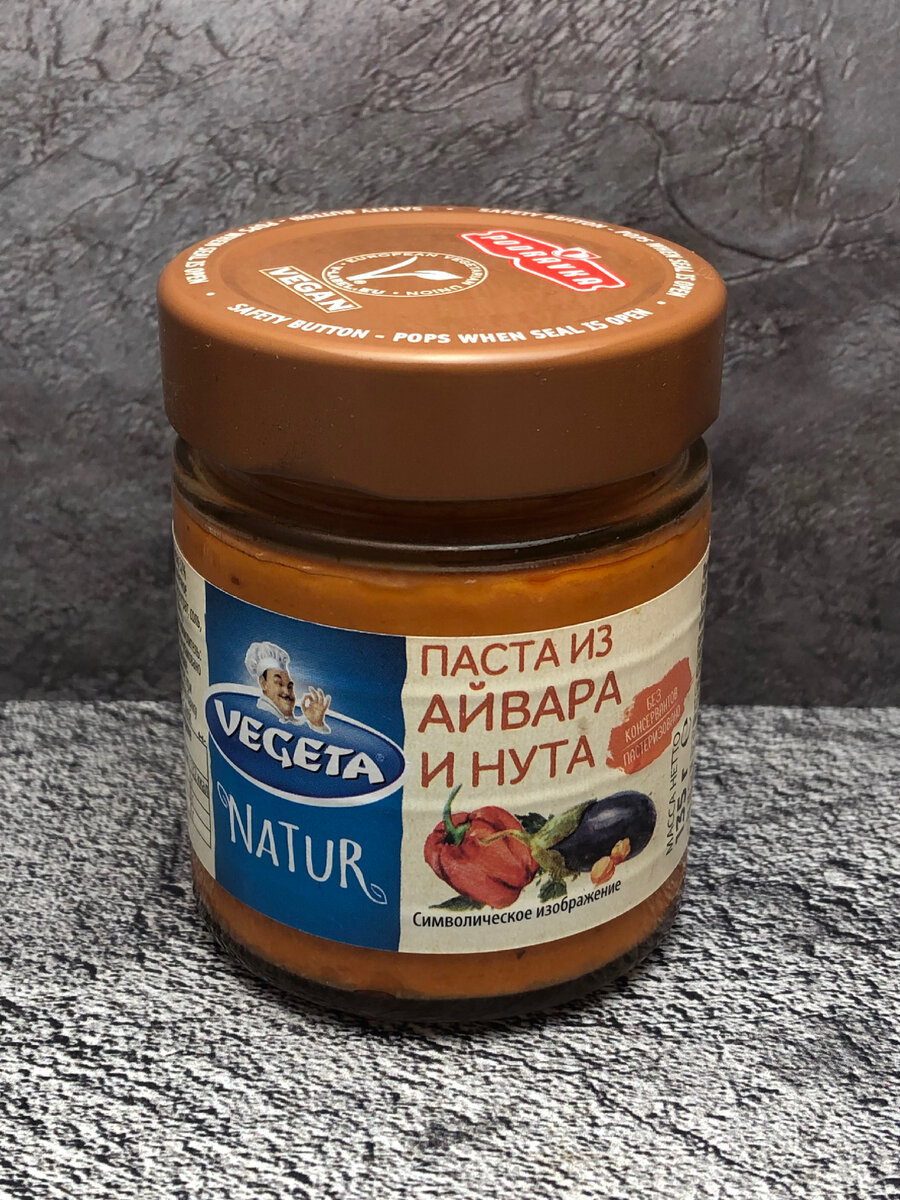 паста из айвара и нута Vegeta natur