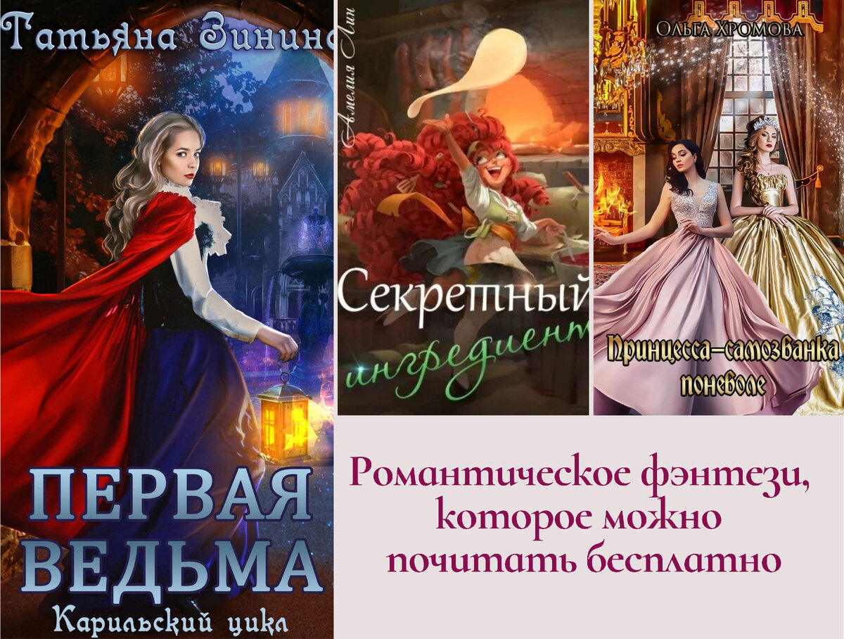 Генератор магии фэнтези