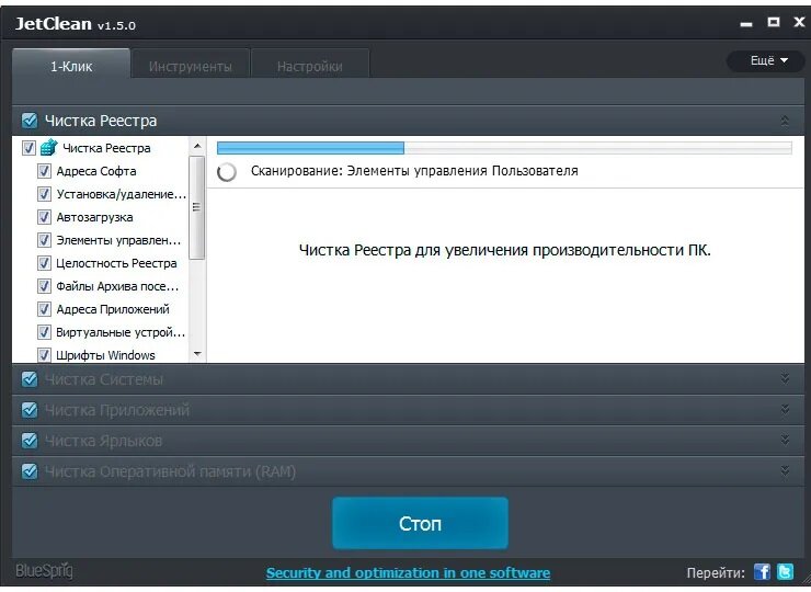 Сжатие реестра Windows: что это и как это поможет ускорить ваш компьютер