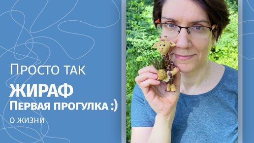 Дзен дневник ольги из зауралья
