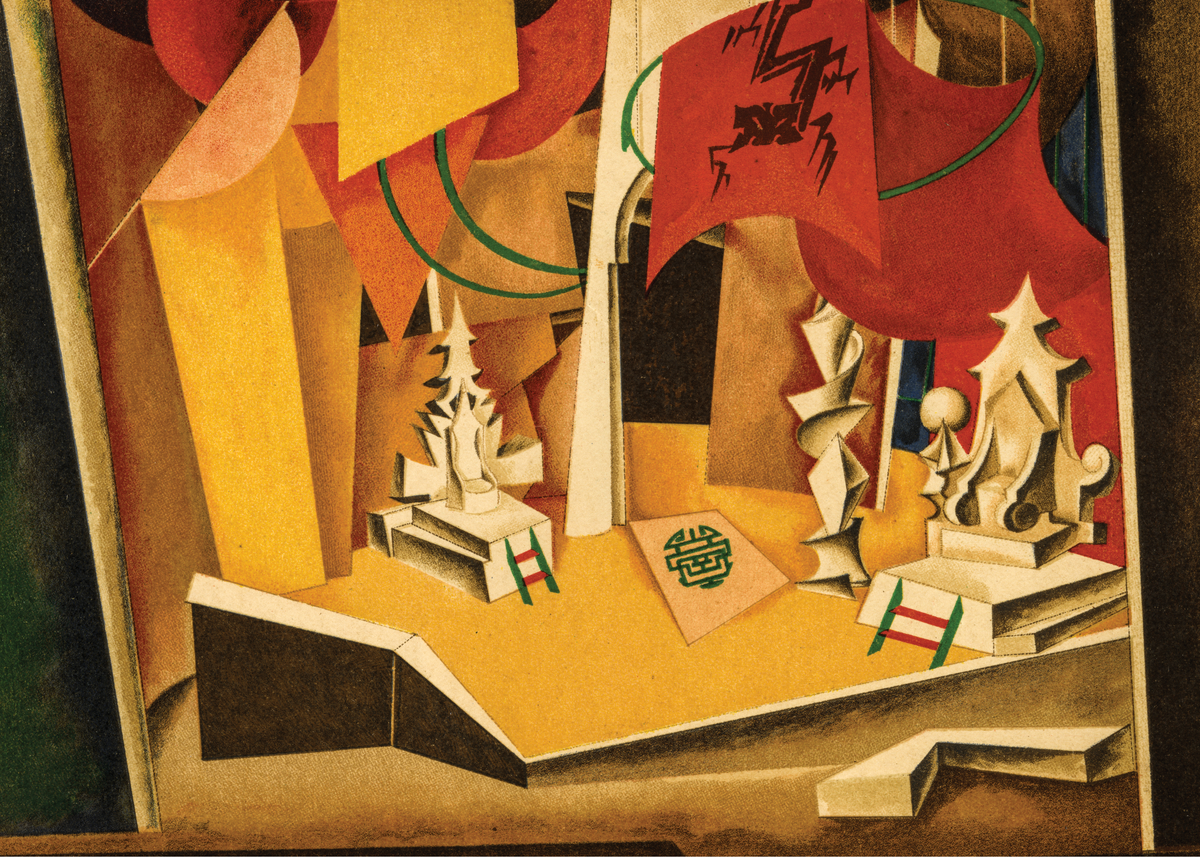 Эскиз декораций к «Принцессе Турандот»