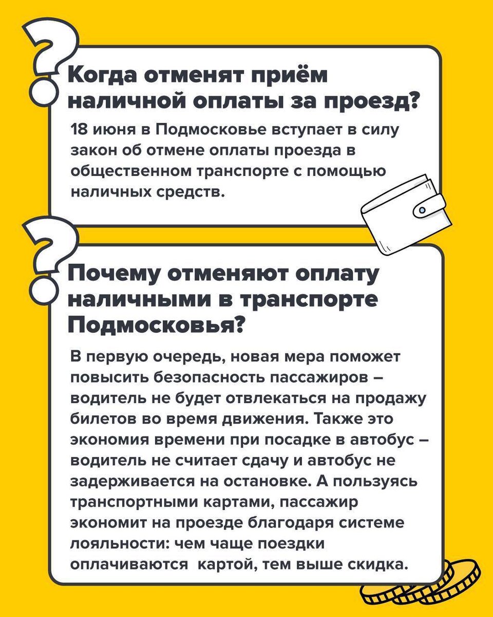 Источник фото: телеканал «360»📷
