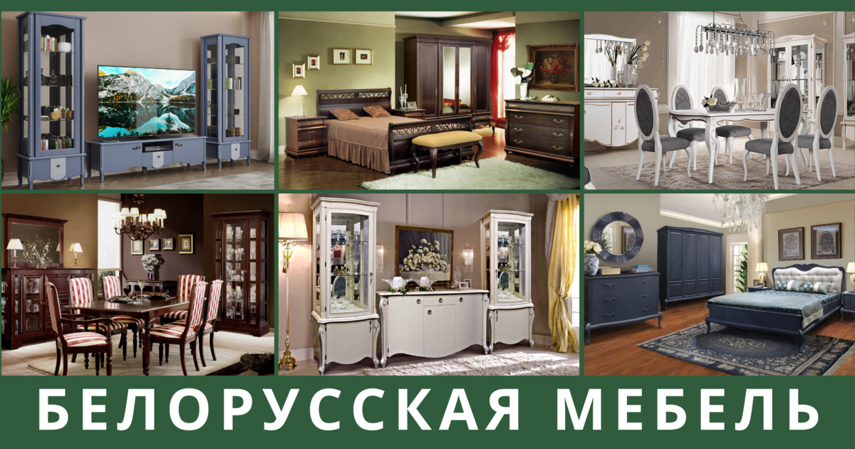 70 коллекций мебели на сайте www.pandrev.ru