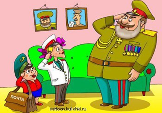 Плох тот кто не мечтает стать генералом. Генерал рисунок. Генерал карикатура. Генерал картинка для детей. Офицер карикатура.