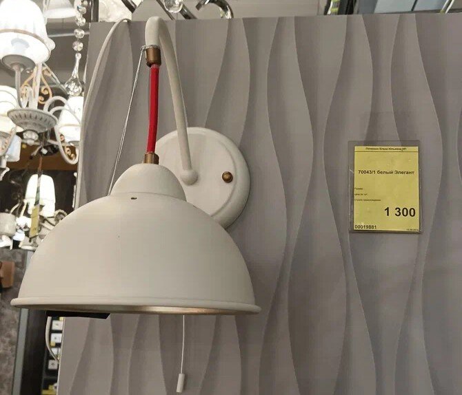 Бра Eurosvet 70043 70043/1 белый