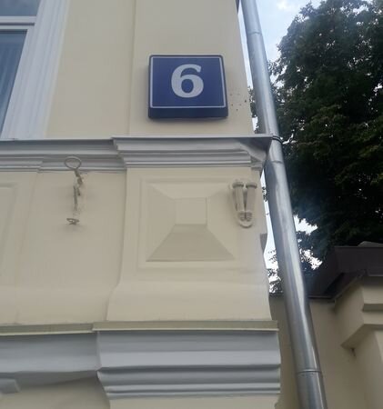 Современная табличка, фотография автора