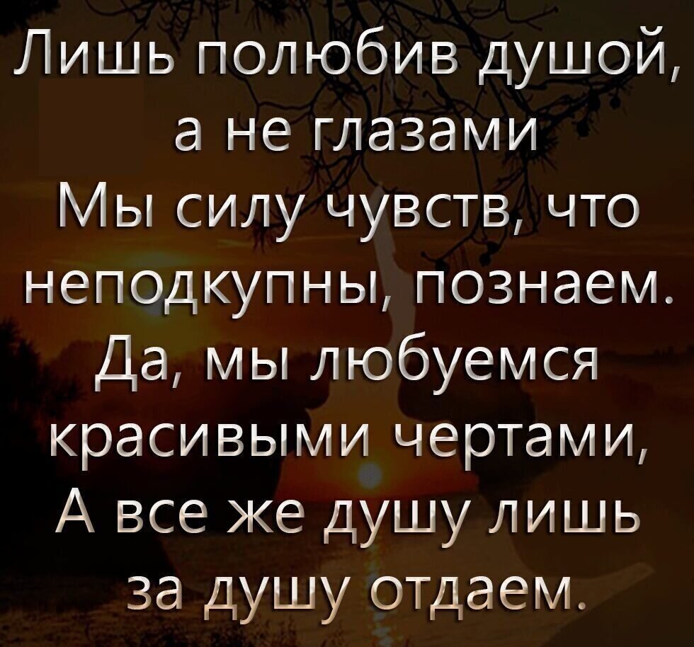 Нам всем пора не вылазить с причастия... | Евгений Сквер | Дзен