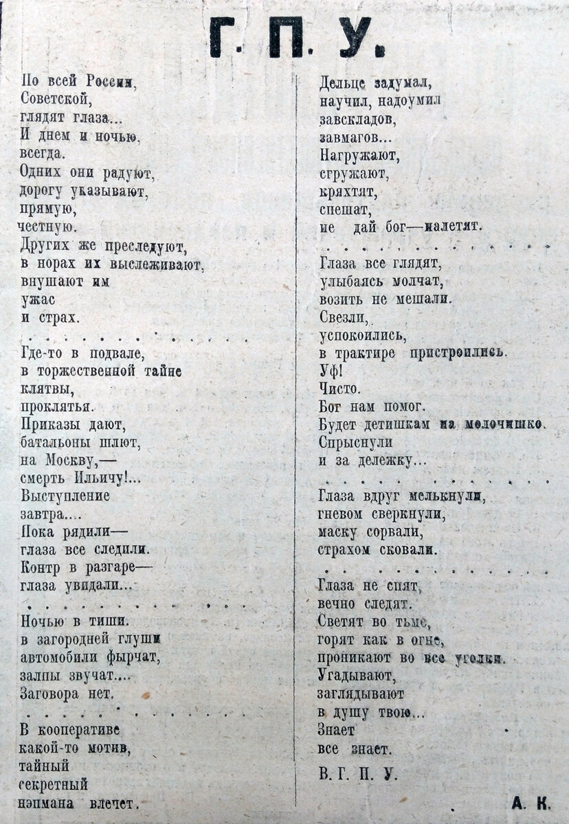 Стихи о Саратове. Стихи о жизни.