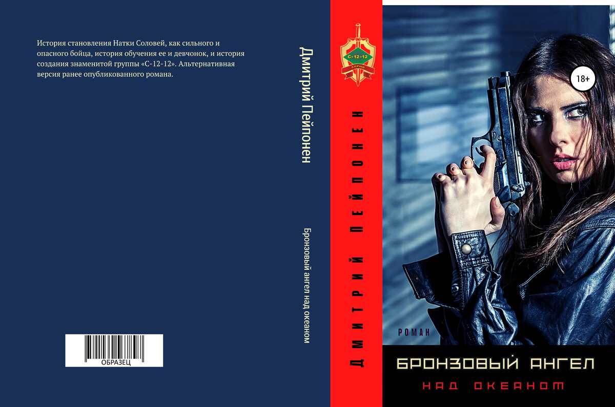 рисунок - литрес