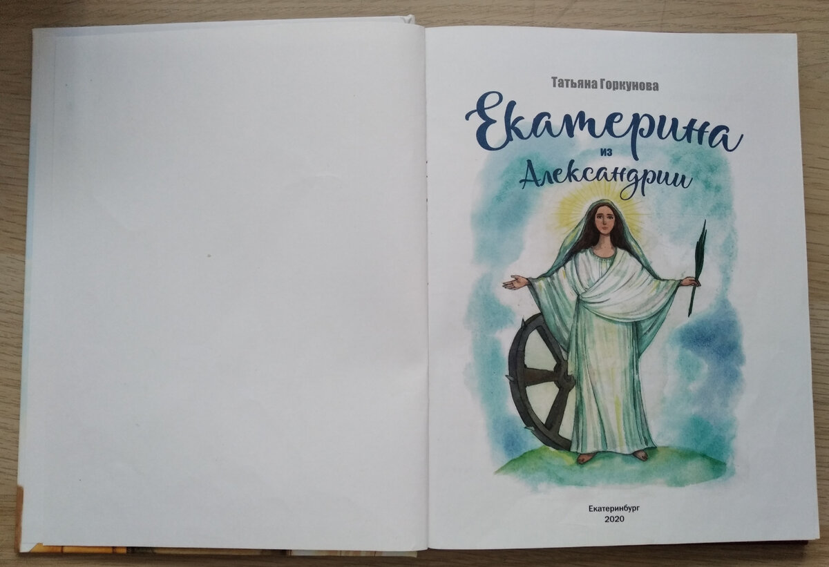 Первая страница