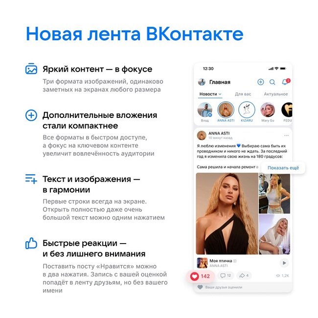 Перечень нововведение