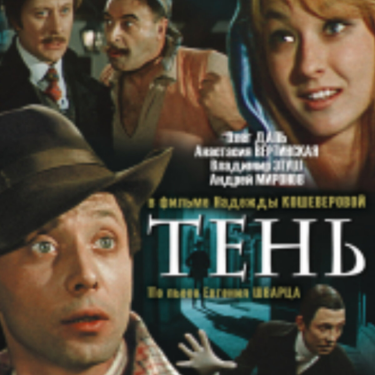 Фото из открытых источников