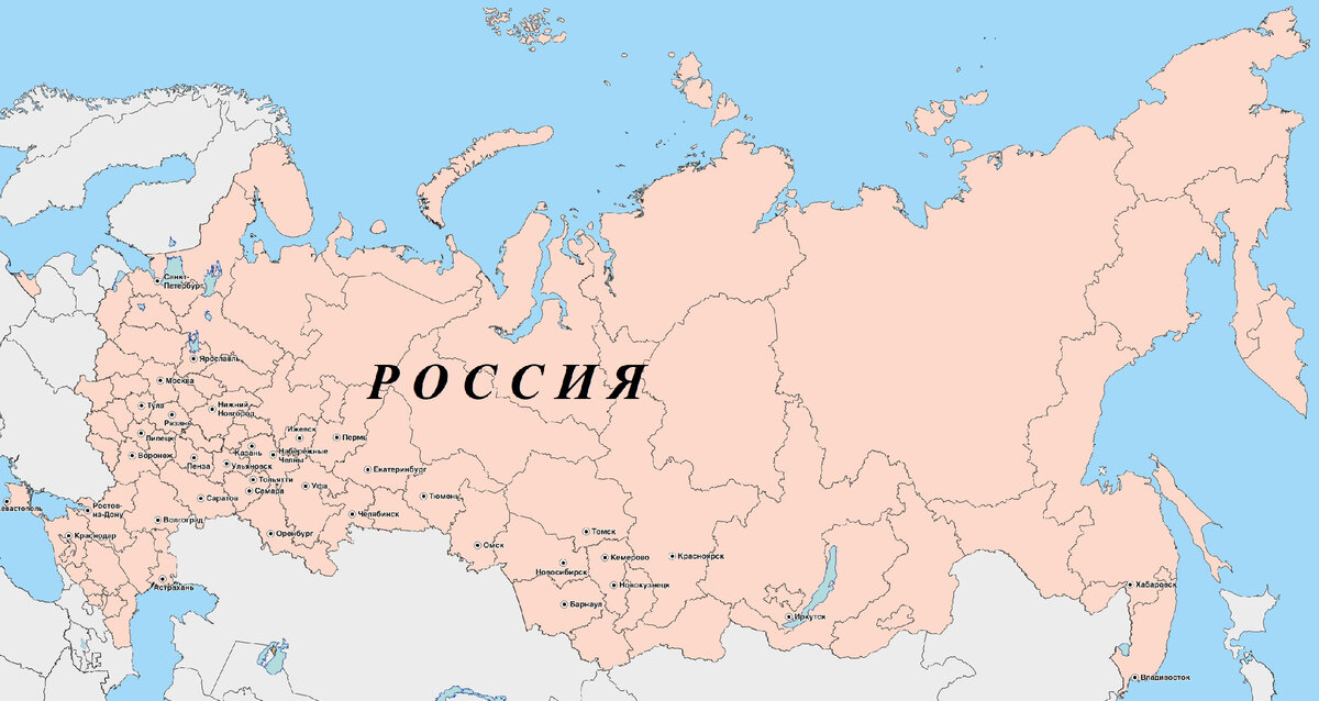 Она находится в россии. На каком континенте находится Россия. Что находится в России. Россия какой Континент. В какой части находится Россия.