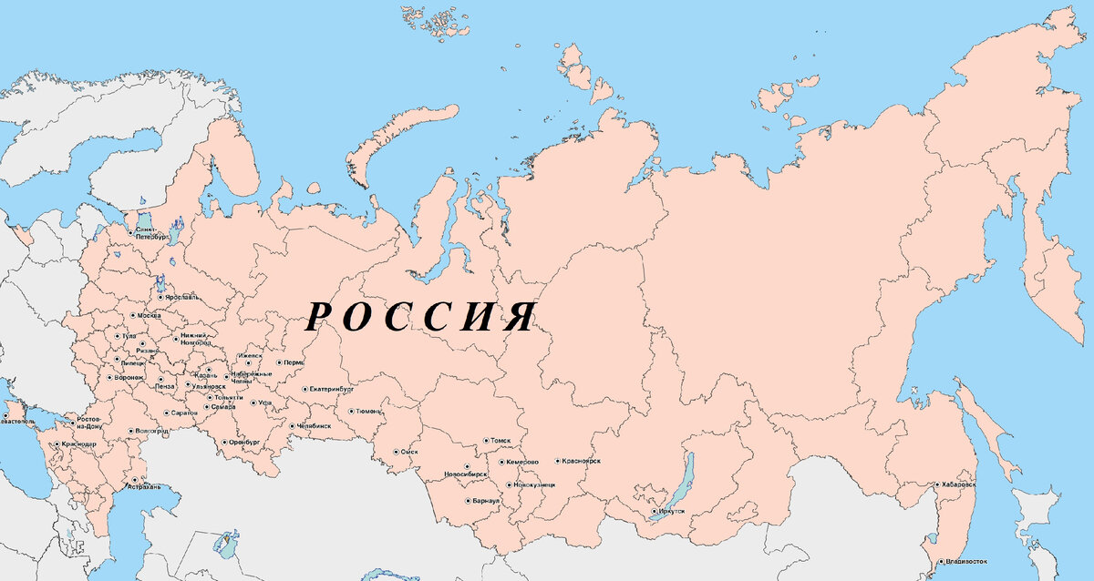 Российский находиться