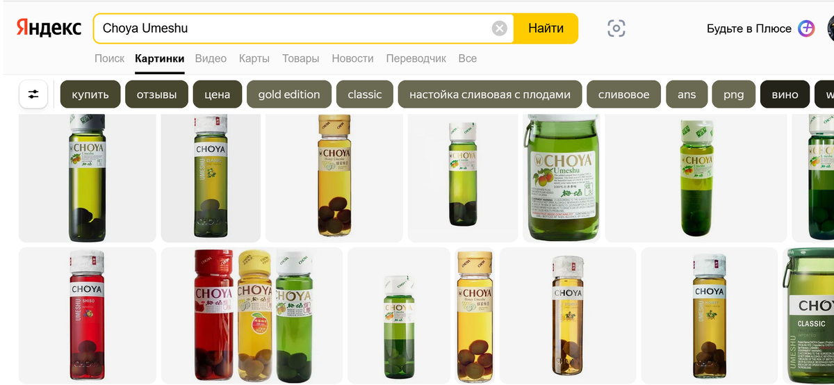 фотография с Яндекс поисковика.