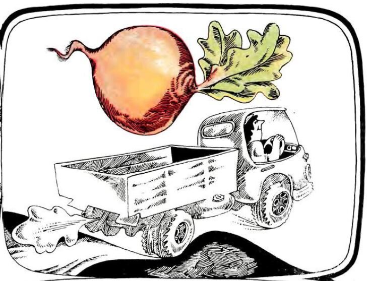 Художник Леонид Насыров, "Крокодил" №18, 1979