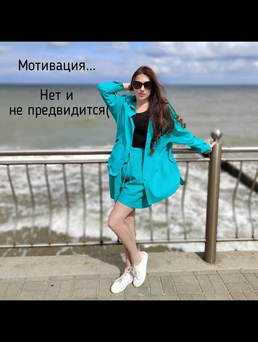 Привет! 

«Он не хочет учиться! Найдите для него мотивацию, пожалуйста!» - примерно так звучит запрос на работу в моем кабинете от родителей. 

И это не правильный запрос. Потому что мотивация = желание человека учиться и развиваться – это естественное для молодого (и не молодого, кстати) организма состояние. И здесь опять можно вспомнить маленьких детей – развиваются любую свободную минутку, если не спят. 
То есть, если ребенок здоров и не невротизирован чем-то, то мотивация у него будет в наличии сама собой. Нам же только останется ее усиливать, наращивать и направлять в нужное русло. 

Вот только , если у ребенка стойкие проблемы с учебой, то о «здоров и не невротизирован» речи идти не может. Я не стану писать сейчас о соматическом здоровье, так как это не тема моего блога. Здесь слово «здоров» относится исключительно к психике. 

В этой статье я просто решила собрать все причины, которые мне удалось выявить (и исправить) у деток, которых ко мне привели с жалобами на плохую успеваемость и нежелание учиться. 

Возьмем для начала внешние причины. Школьные. 

- ребенок боится получить плохую оценку. В этом большой минус нашей системы образования – получаем не знания, а оценки, и критерии успешности выставляются по ним же. 

- ребенок не нашел контакта с учителями. 

- школьный буллинг или просто не простые отношения с одноклассниками. 

- упущенные азы предмета и страх двигаться дальше. 

- страх сравнения и уязвленной самооценки. 

Школе можно «мстить» за то, что у тебя нет свободного времени, можно «играть в сопротивление» конкретному авторитарному учителю. 
Проблемы школьные весомы, но довольно легко решаемы. Совсем по-другому дела обстоят с семейными сценариями. 

Причины внешние. Семейные. 

- родители зациклены на успехе ребенка и не видят его потребностей, у ребенка возникает ощущение, что его любят только определенные достижения. Своей плохой успеваемостью он подсознательно хочет доказать себе, что это не так. 

- родительская самооценка зависит от достижений ребенка. Все видели таких мам, которые в общей компании только и говорят о секциях, лучших тренерах и победах на шахматных турнирах, и все видели таких детей – посещающих бесчисленное количество кружков и репетиторов. И всем живется хорошо (хотя, может быть, несколько трудно) до тех пор , пока шахматные турниры выигрываются, а отметки, оглашаемые на школьных собраниях, тешат материнской эго. Но постоянно побеждать или получать только «отлично» невозможно, хотя бы потому, что уровень постоянно повышается , и задачи все усложняются (в этом и смысл образования). Не идеальный результат воспринимается родителем, как личная неудача, как удар по собственной самооценке. Гнев, который родитель хотел бы направить на себя, обрушивается на ребенка. Возможно, криком, возможно, ужесточением расписания и дополнительными часами занятий. 
Ситуация, действительно, тяжелая, и без психолога , как правило, не разрешимая. 

- не идеальной учебой ребенок может сопротивляться родительскому перфекционизму. 

- может мстить за причиненные обиды самым эффективным из доступных способов. 

- может «поднимать бунт» из чувства несправедливости – вы сами перестали учить и развиваться, а от меня требуете. 

- ребенку не хватает внимания, и неудовлетворительными оценками или плохим поведением, он добивается, чтобы его «заметили». 

- похожий сценарий может отыгрываться, если ребенок ревнует в брату или сестре: «родители не обращают на меня внимания, тогда я подкину им повод для беспокойства». 

Есть еще внутренние причины, их я рассмотрю отдельно, но, поверьте, их бывает гораздо меньше, чем причин семейных. В 90% случаев, когда ко мне приводят ребенка «поправить мотивацию», требуется лечение семейной системы. 

Будьте внимательны друг к другу. 
 
 
#реальныйпсихолог 
#психологказань #пеннерпропсихику #пеннерпрообучение