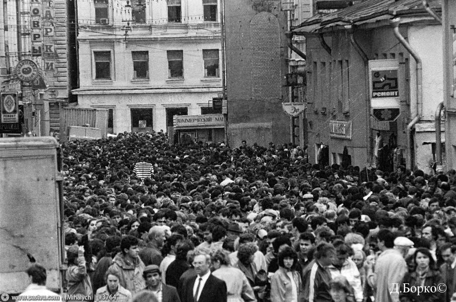 Фото москва 1992