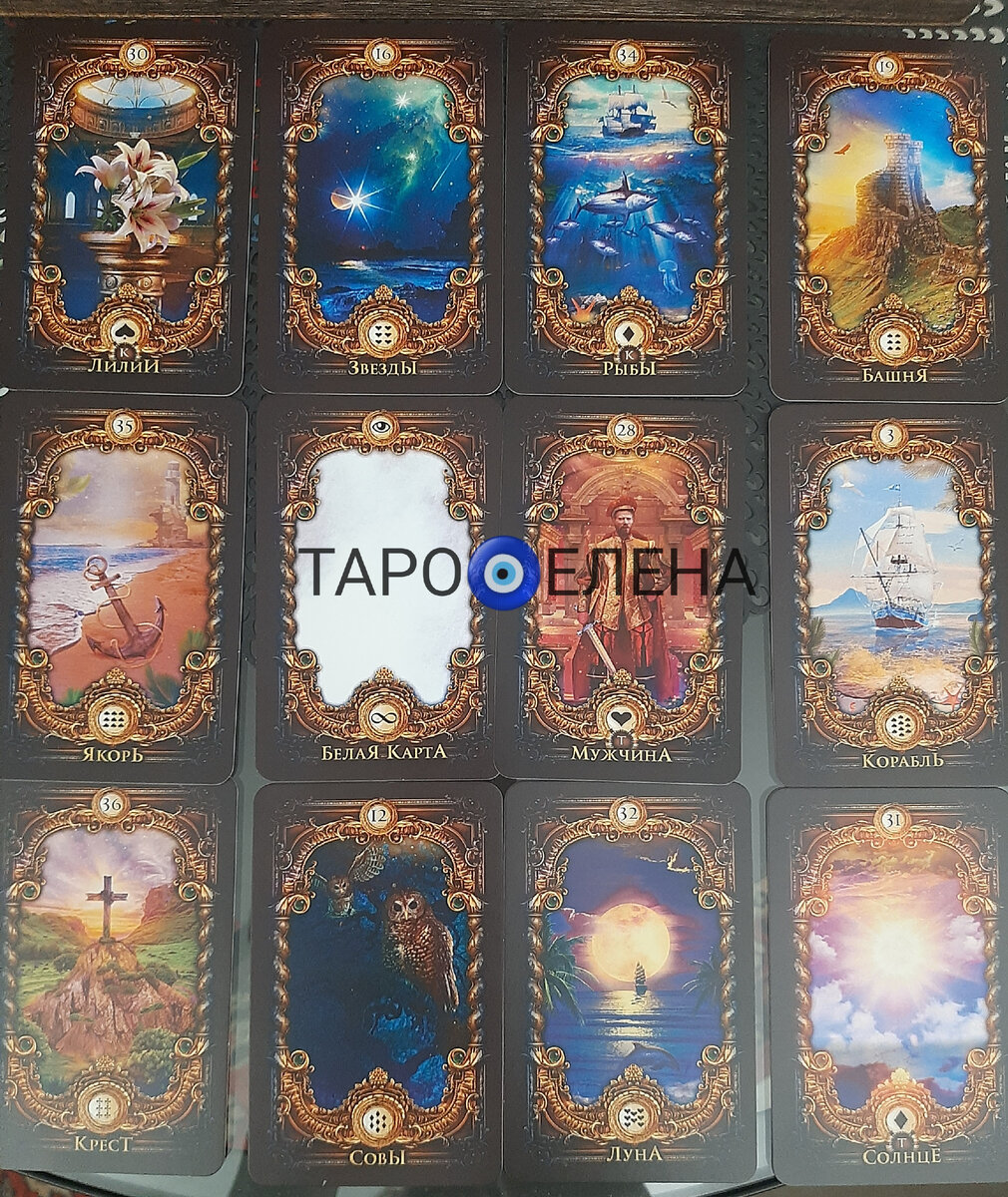Фото автора.