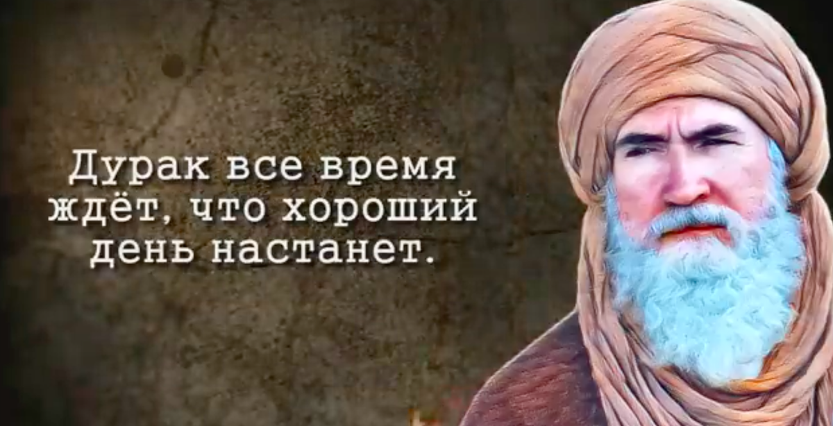 7 восточных мудростей, которые доказывают: счастье есть! | Счастливая ...