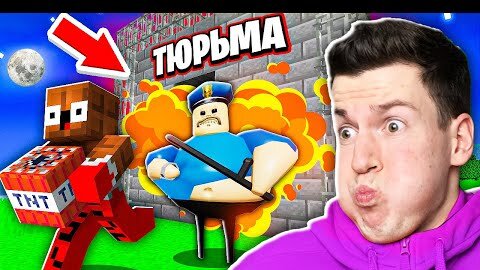 😱 ПОБЕГ Из САМОЙ *ОХРАНЯЕМОЙ* ТЮРЬМЫ в ROBLOX ! ВЛАДУС ⛓️