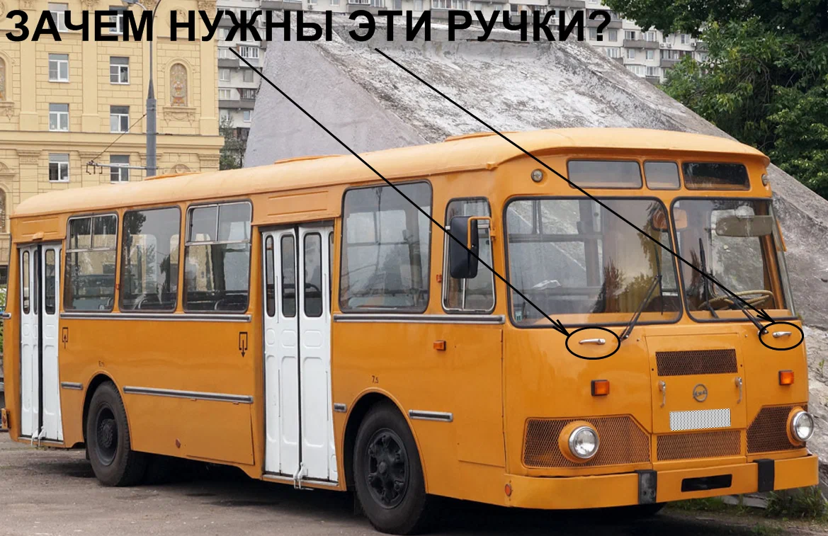 Автобус раритет