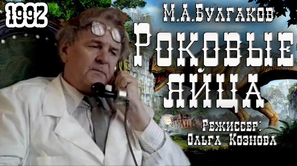 Янковский, Козаков, Ширвиндт, Павлов, Фарада, Гармаш, Сукачёв в ...