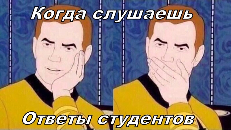 И удивляешься с каждым разом всё больше...
