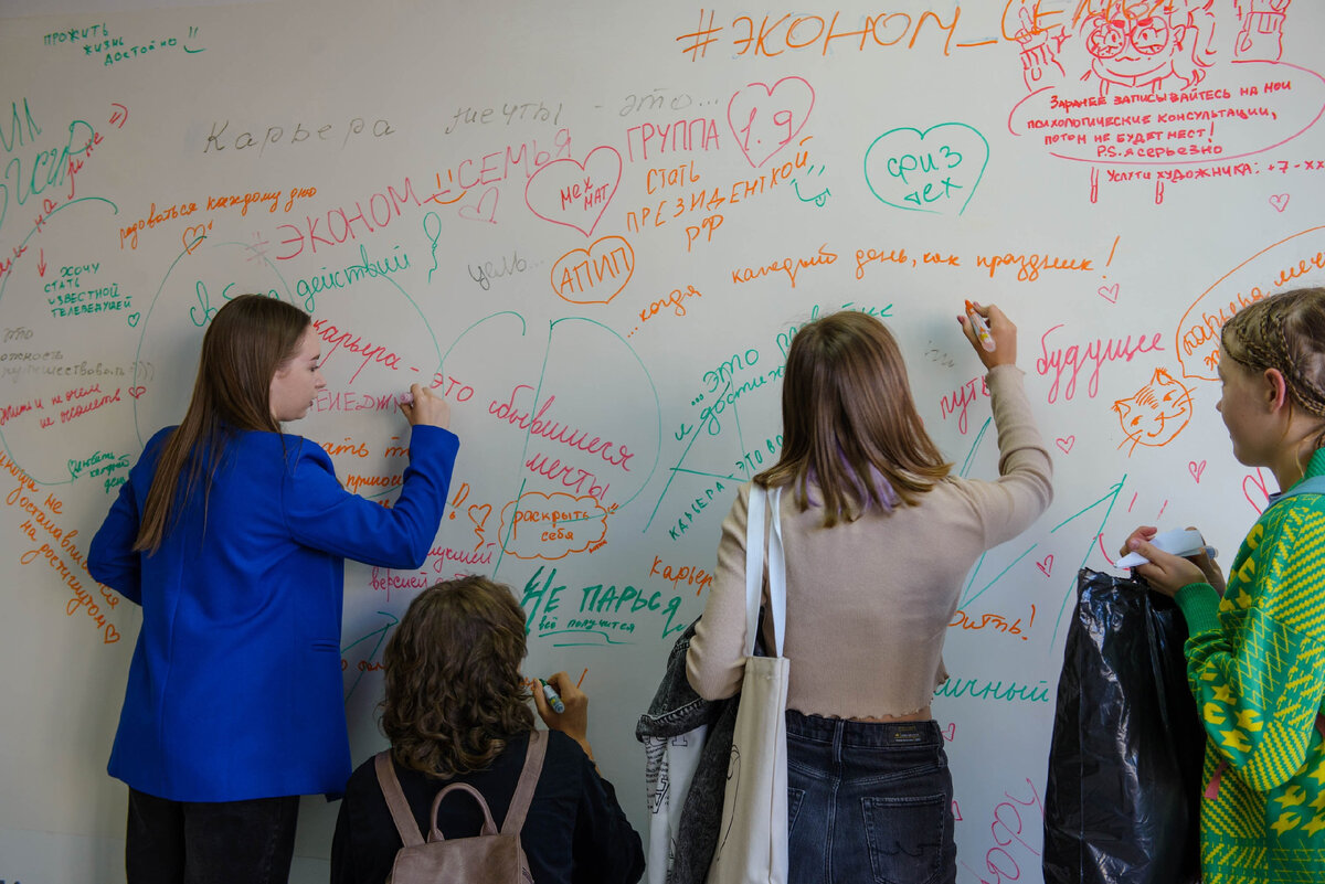 День карьеры и предпринимательства