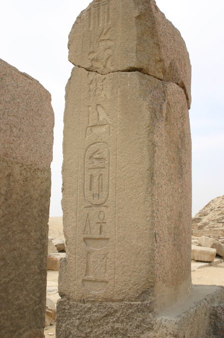 Фрагмент из храма пирамиды Униса содержащий его имя