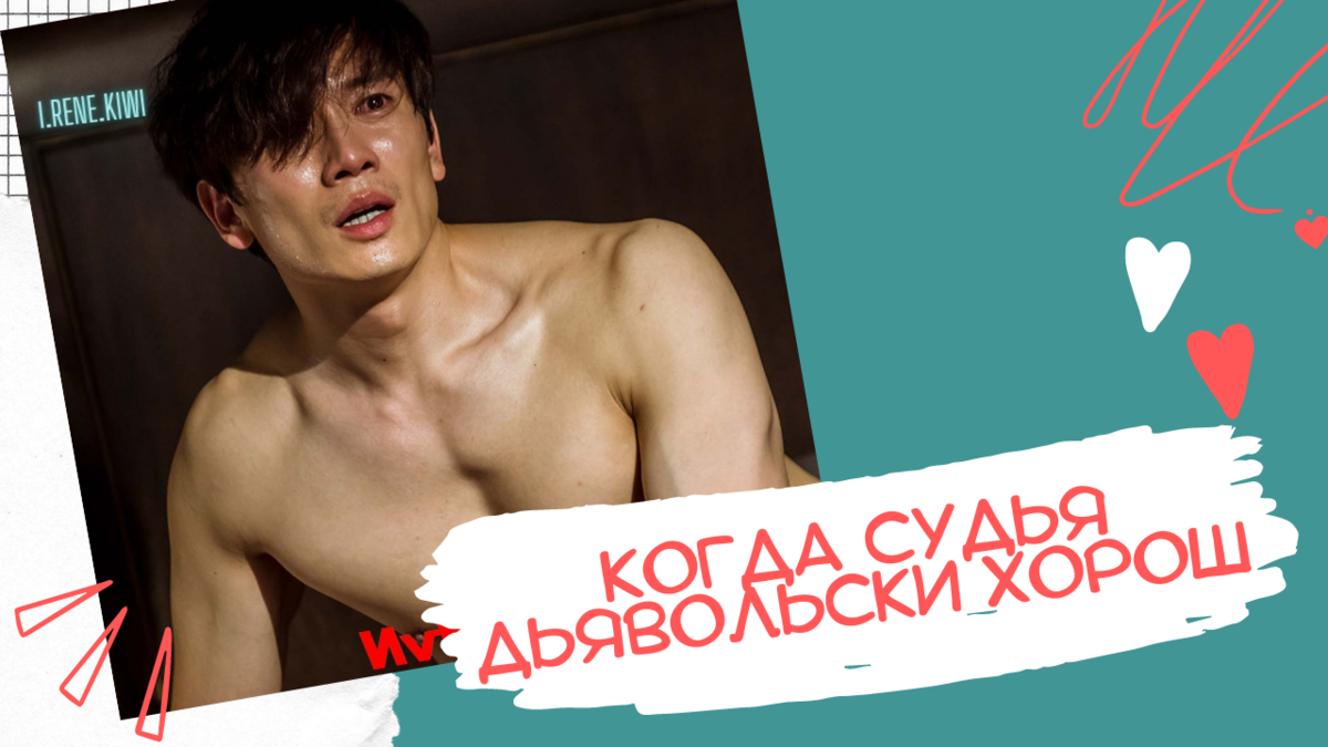 Коллаж автора