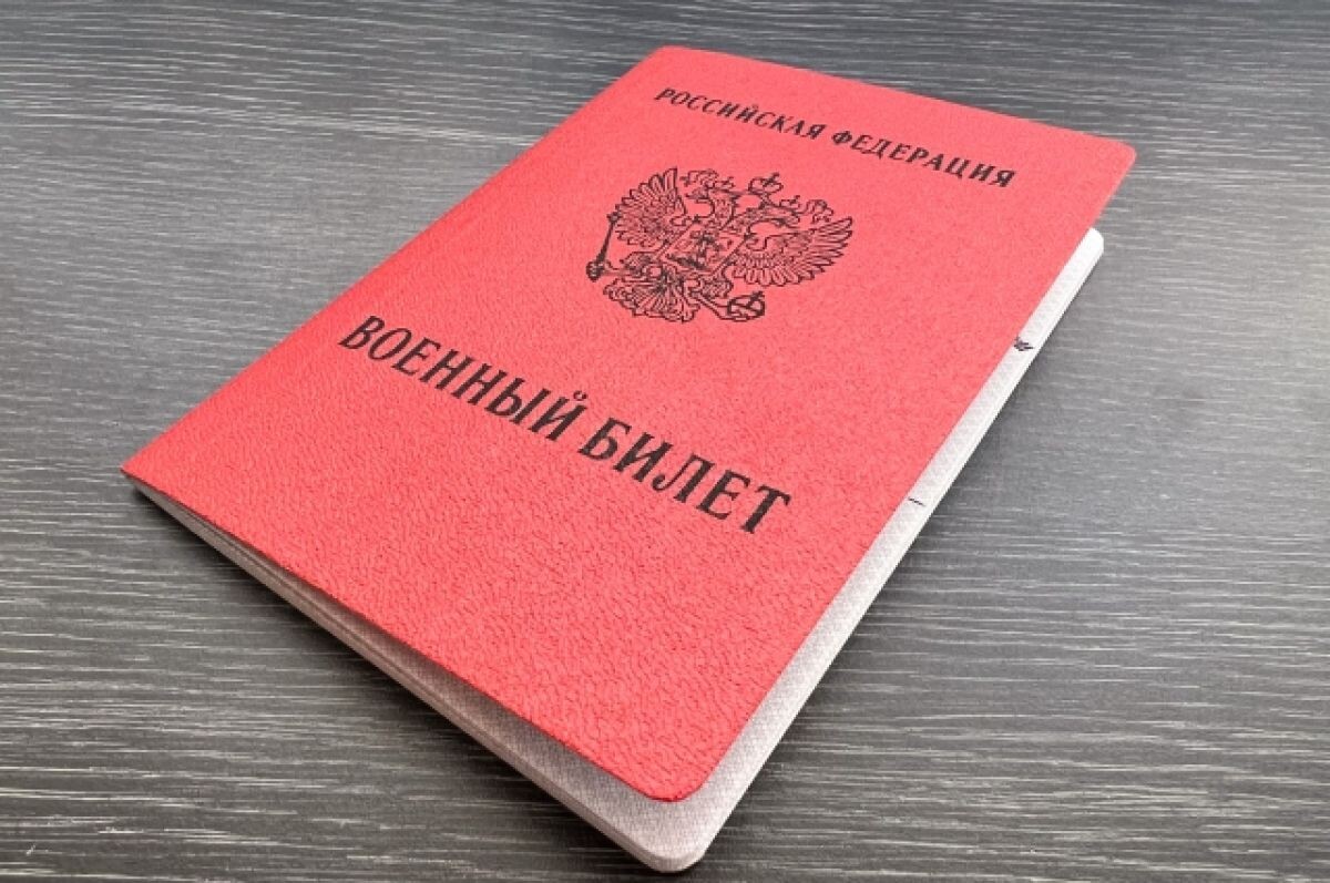    В Прикамье на прямую линию по мобилизации поступило более 500 звонков