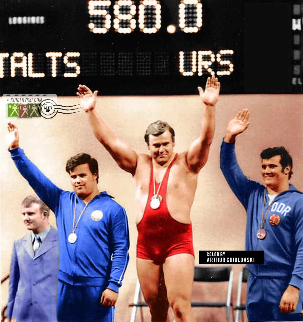 1972 г. Мюнхен